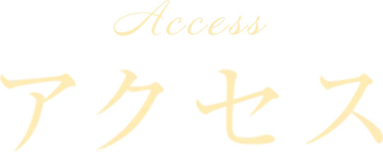 福井公演の会場案内